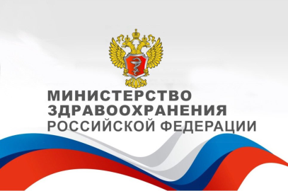Минздрав России выпустил памятку для граждан на случай заболевания COVID-19