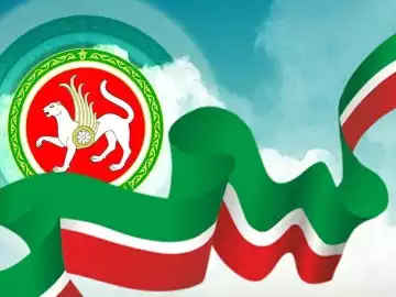 С Днем Республики Татарстан!