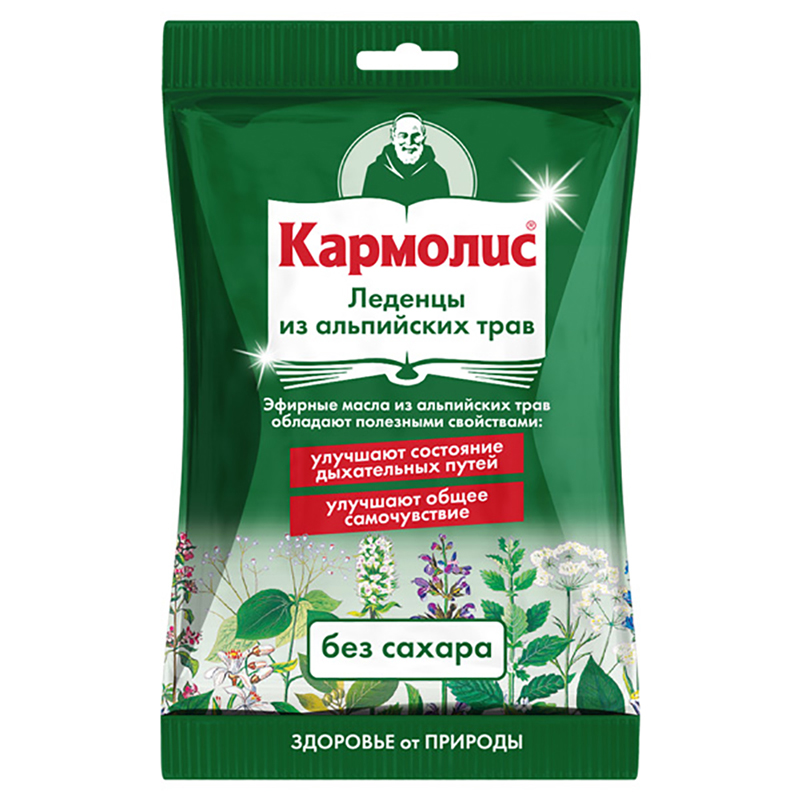 Кармолис