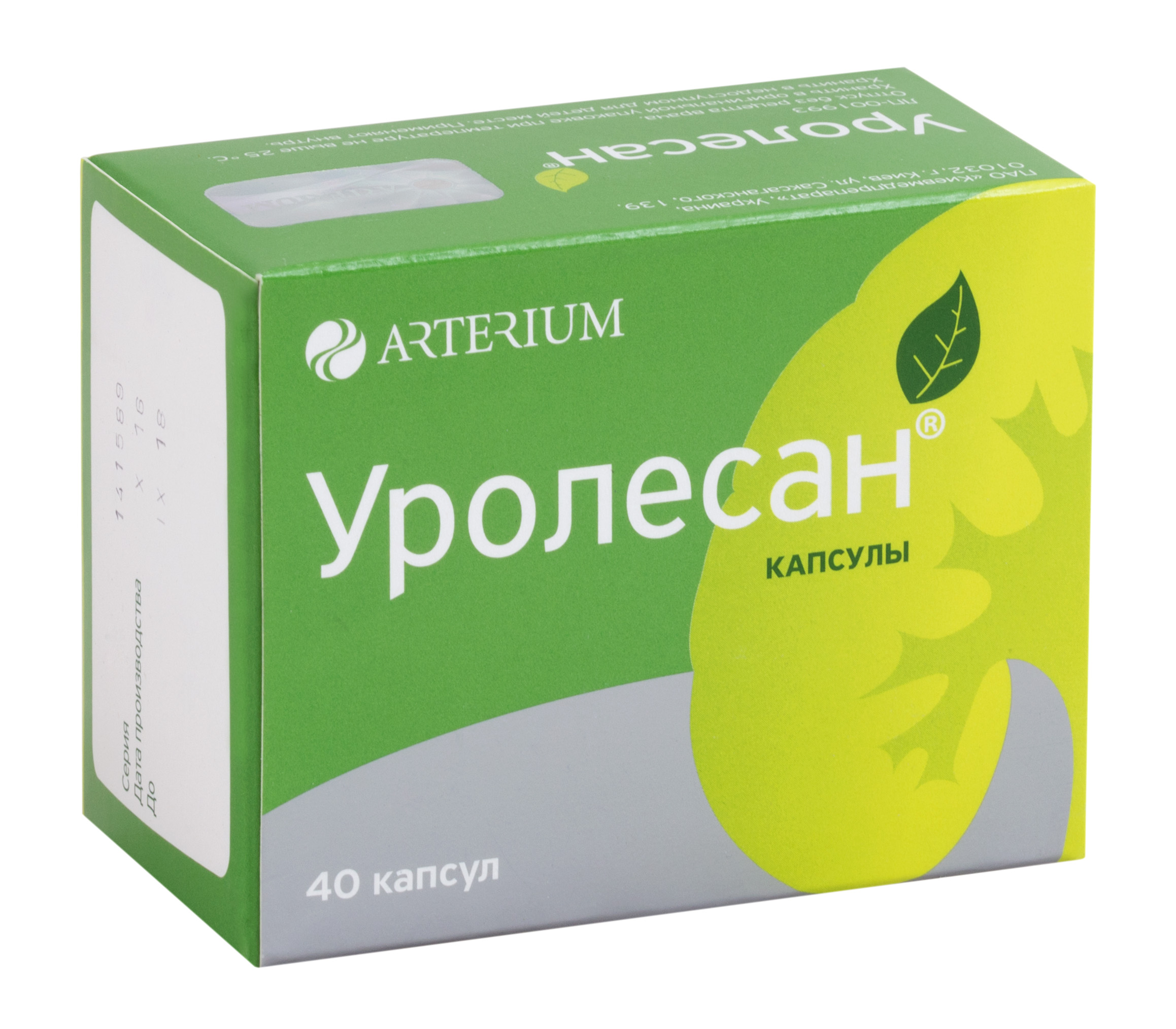 Уролесан