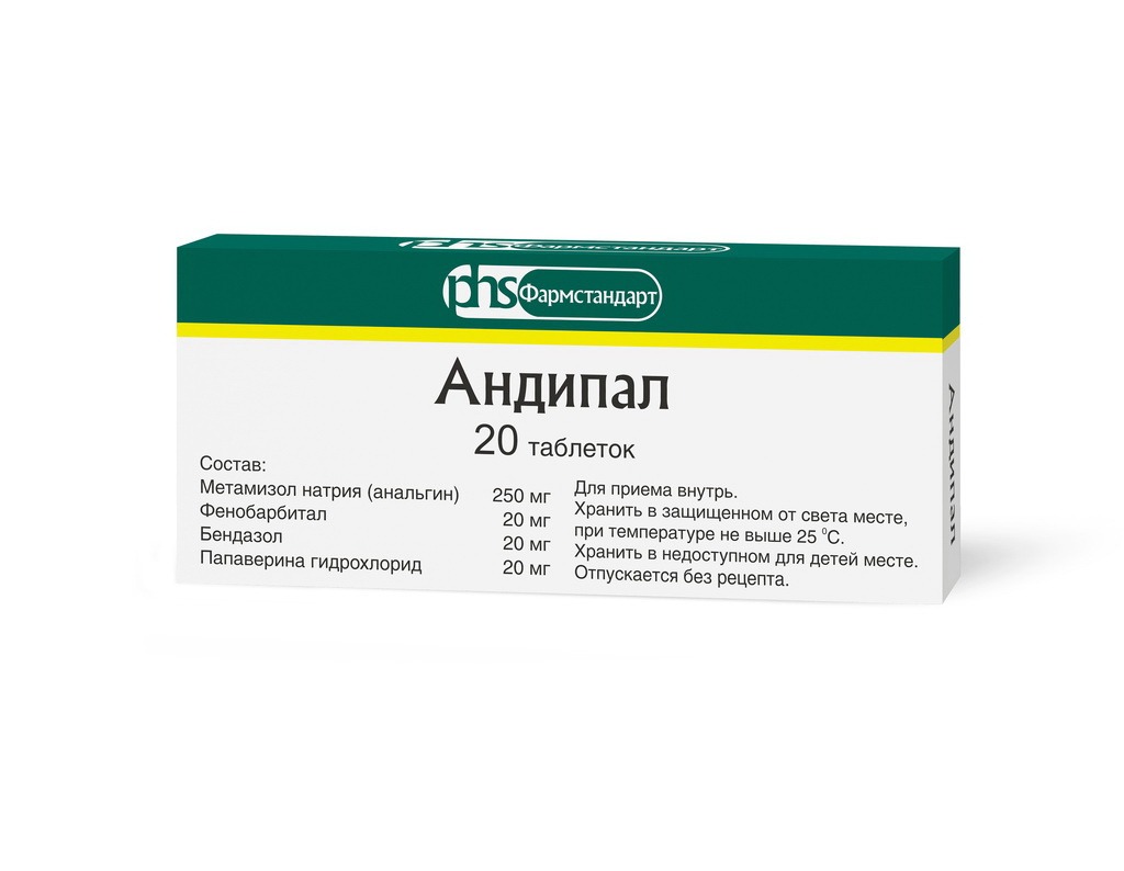 Андипал