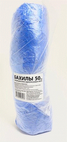 Бахилы Эконом