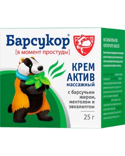 Барсукор