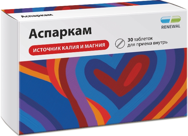 Аспаркам